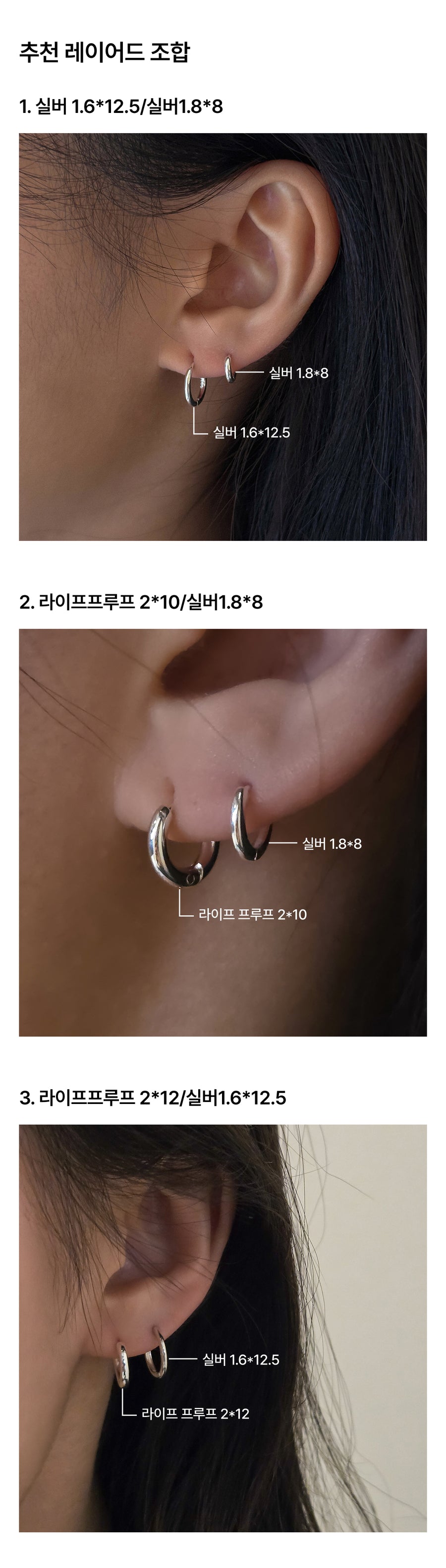 Basic One-Touch Hoop Earrings