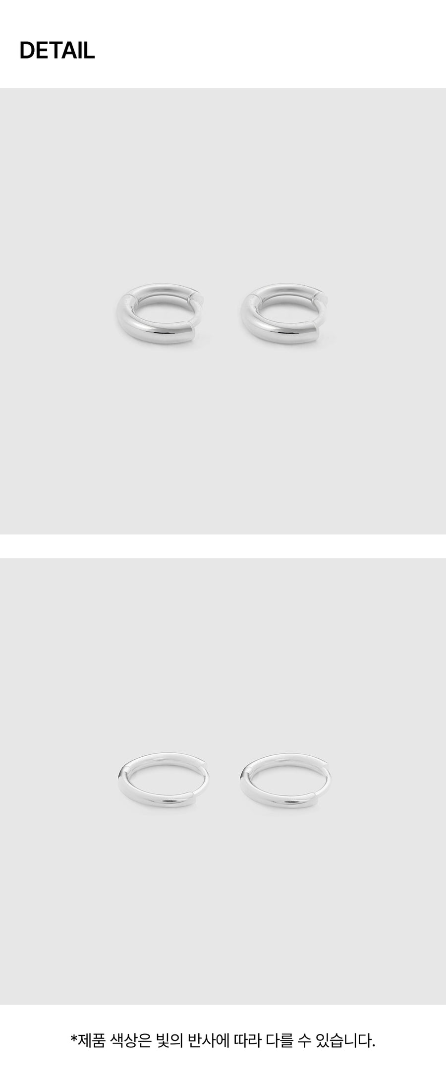 Basic One-Touch Hoop Earrings