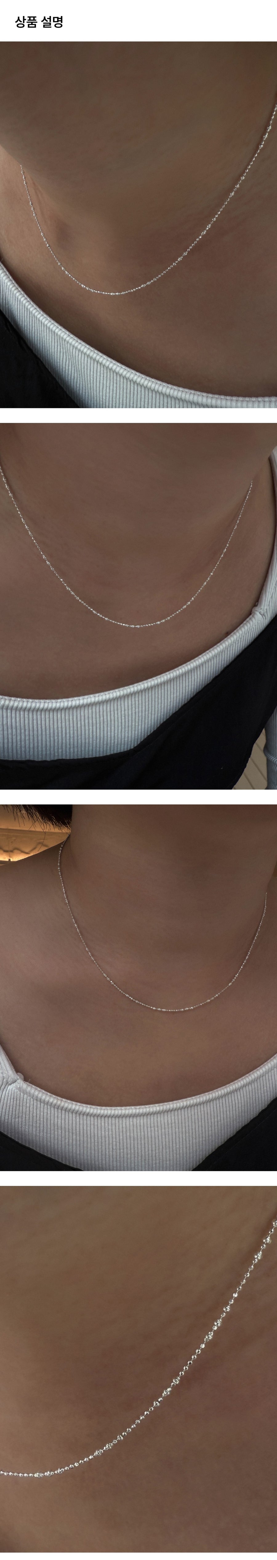 Silver Ball Chain Necklace