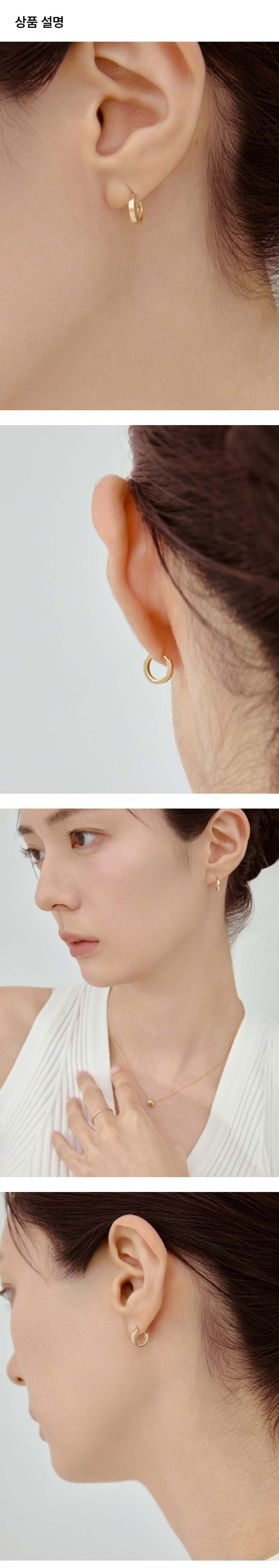 14K Flat Standard One-touch Earrings