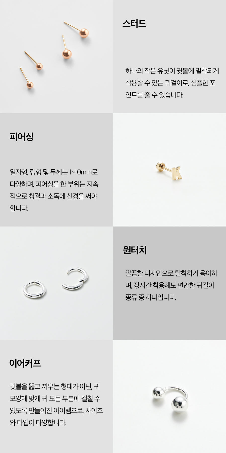 Slim Standard One-Touch 14K Gold Earrings