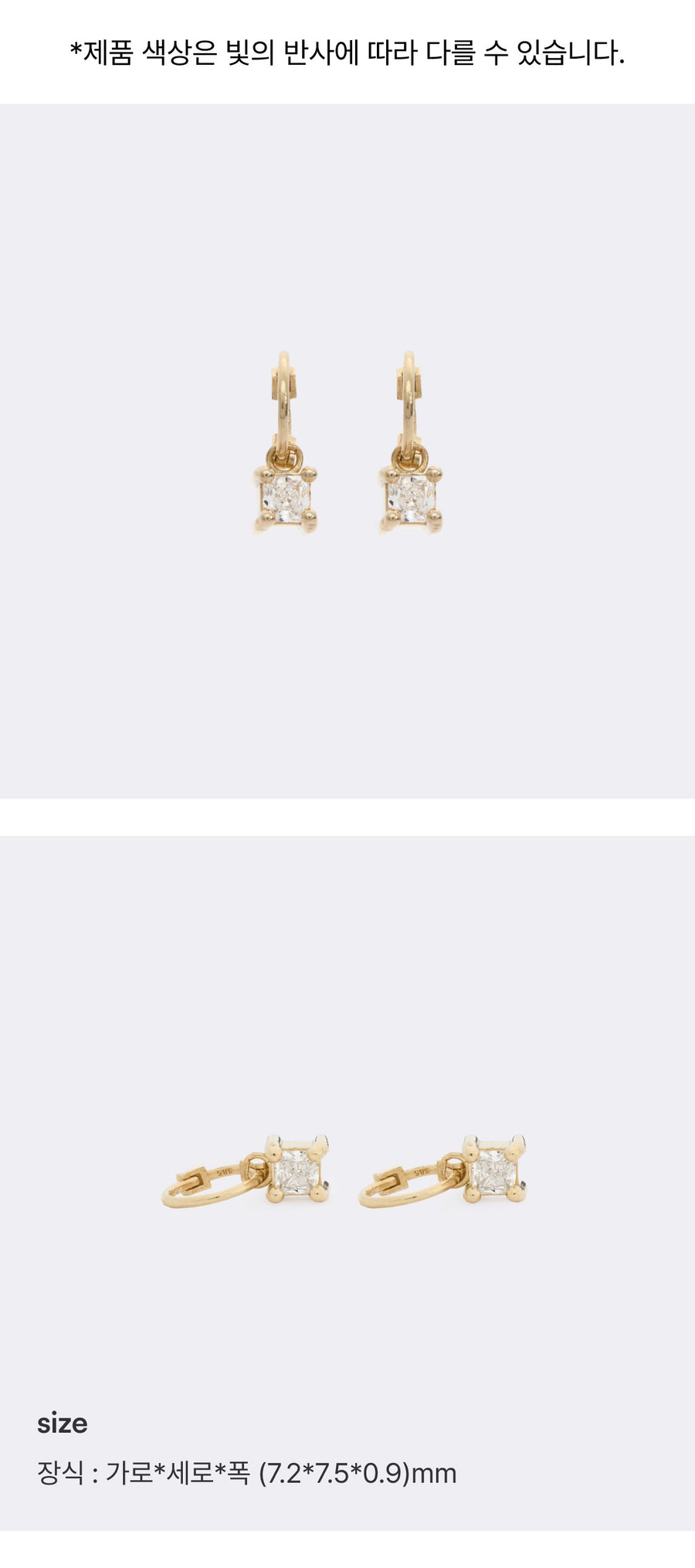 Squaredrop 14K Gold One-touch Earrings