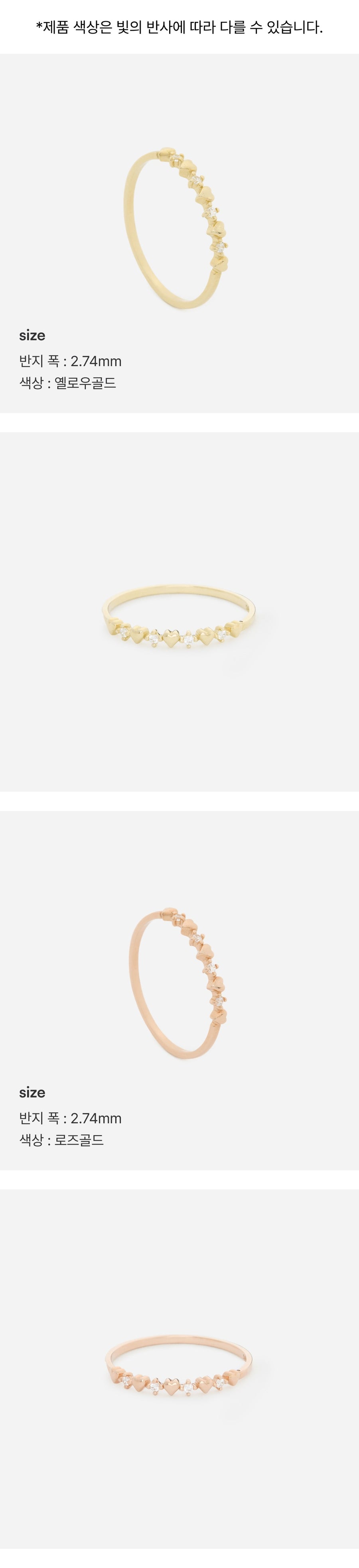 Heart Pattern Stone 14K Gold Ring