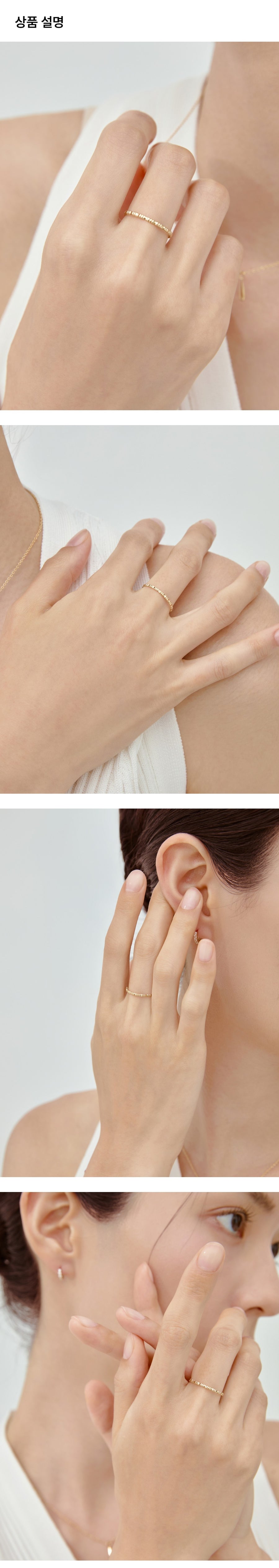 Textured gold ring