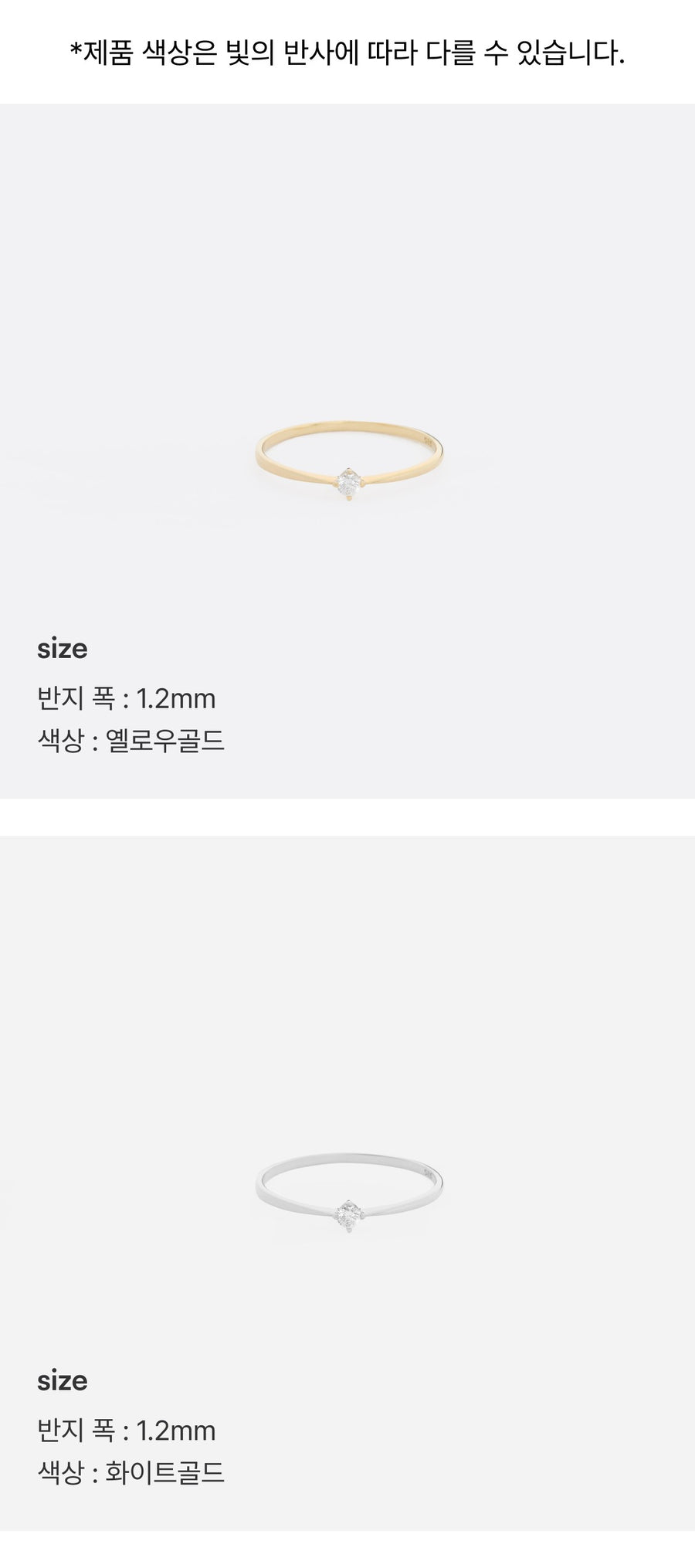 Tapered Solitaire CZ Ring