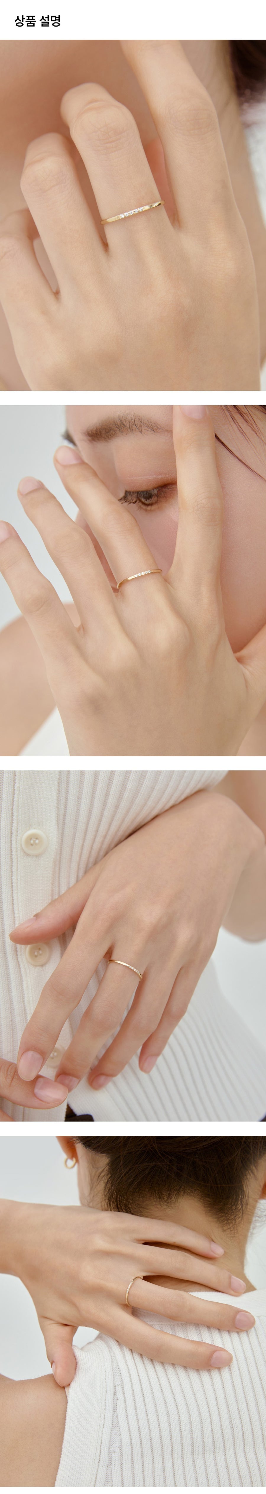 Whitestone 14K Gold Slim Ring