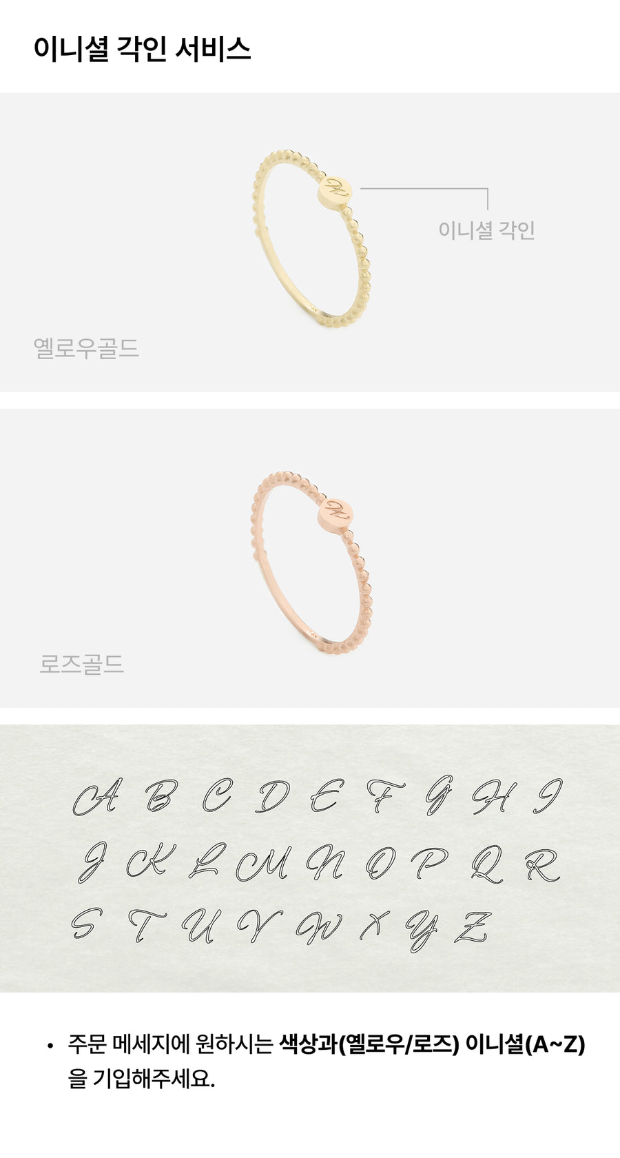 14K Initial Weamondz Ball Ring