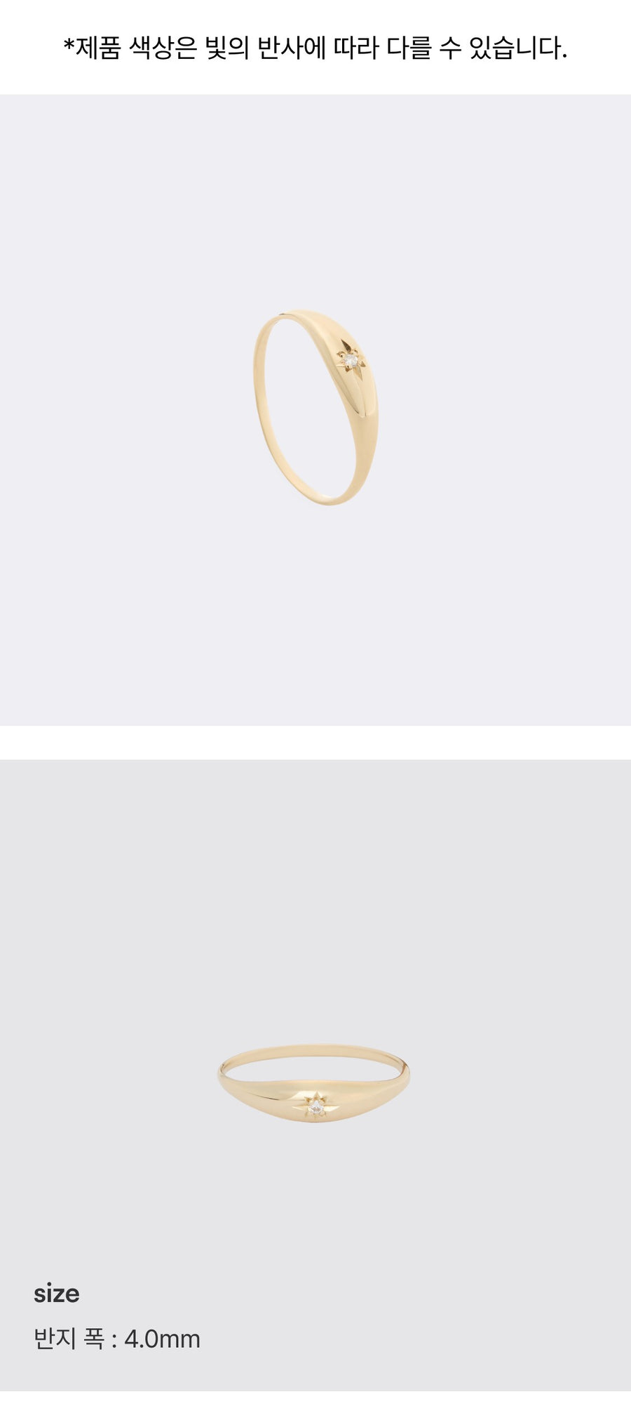Star Motif Statement Ring
