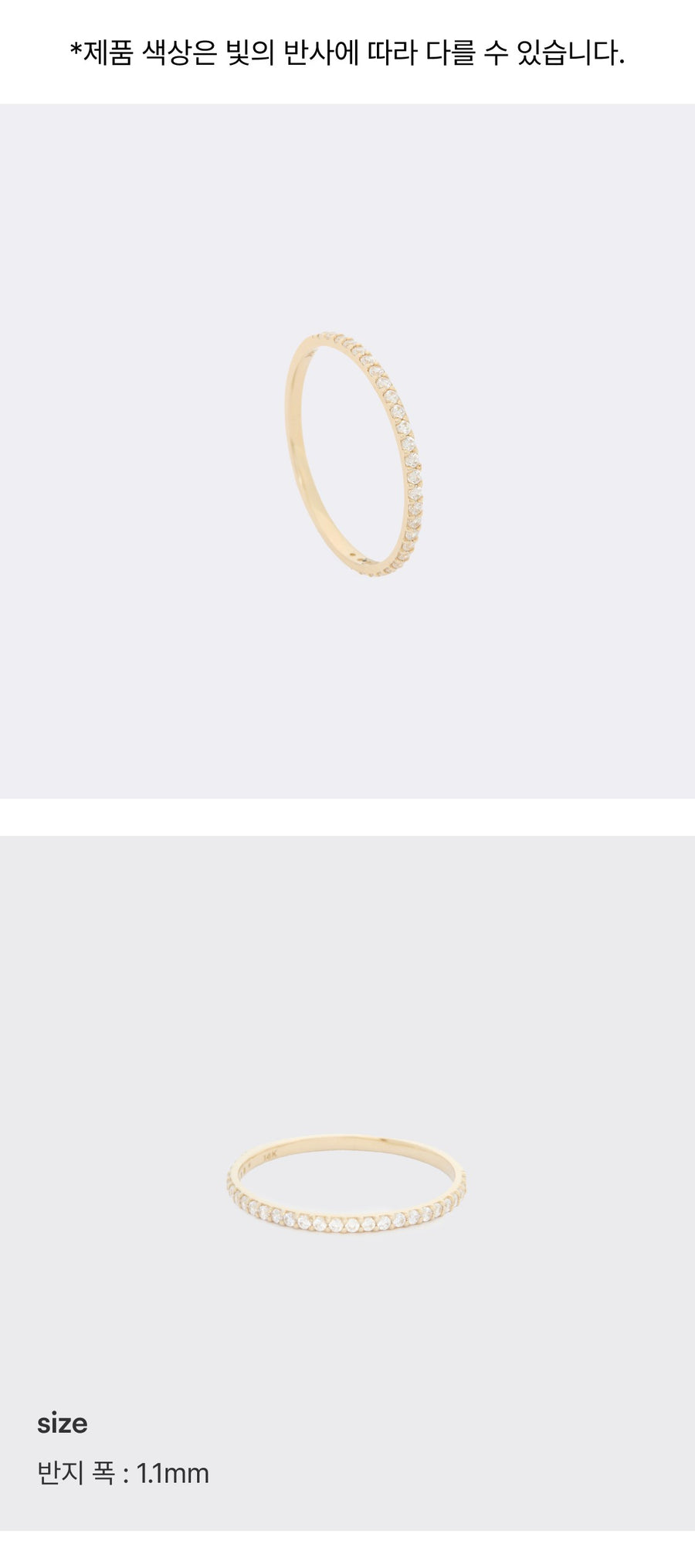 Diamond Guard Ring (14K Gold)