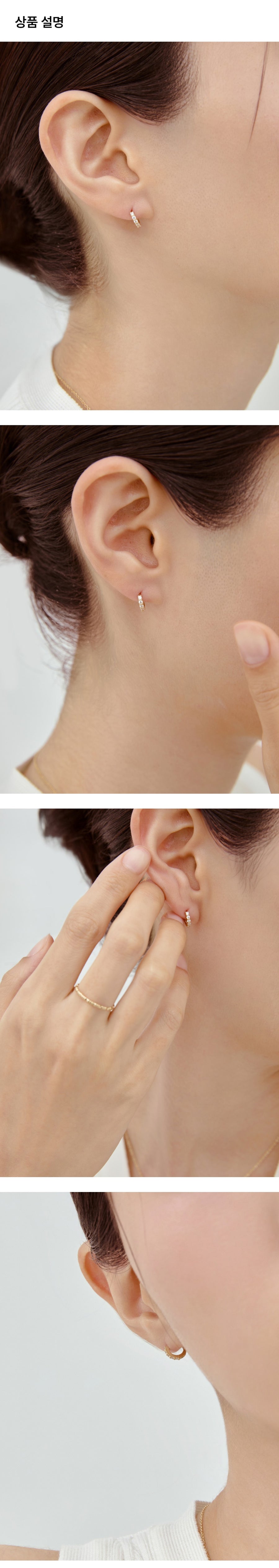 Eternity Stone Hoop Earrings