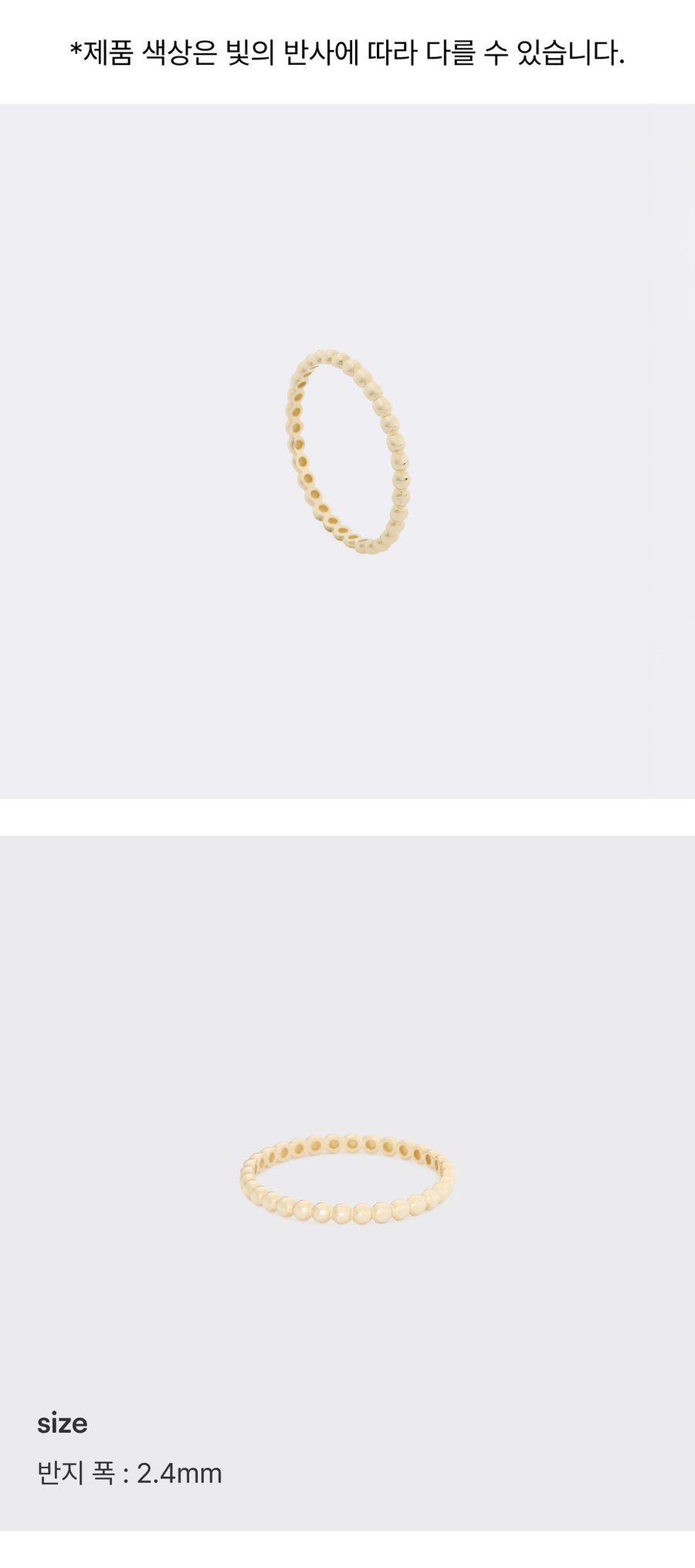 Gold Beaded Design Ring