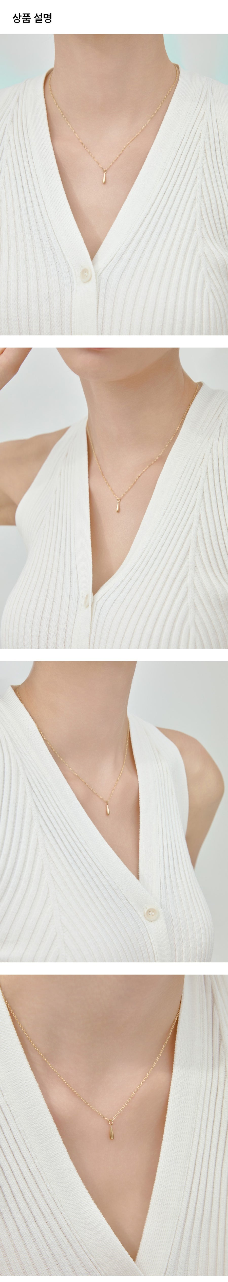 Raindrop 14K Gold Necklace