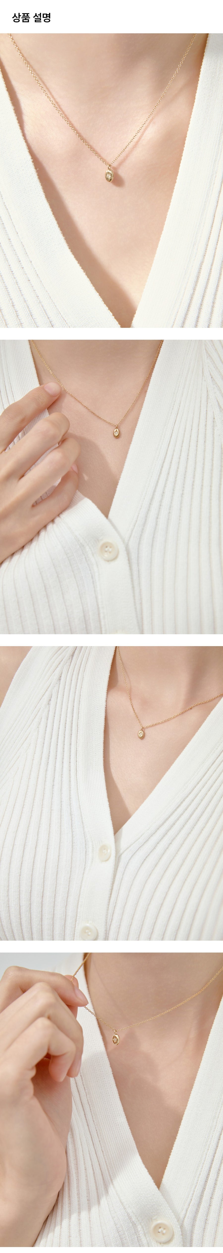 Star Setting Pebble Diamond Necklace
