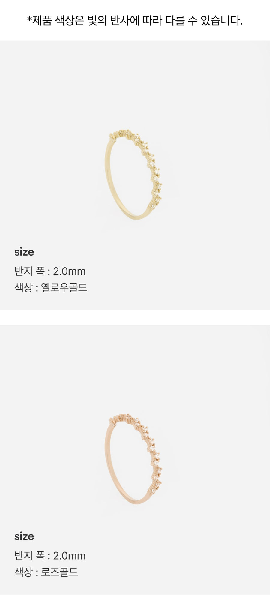 K14 Slant Stone Ring