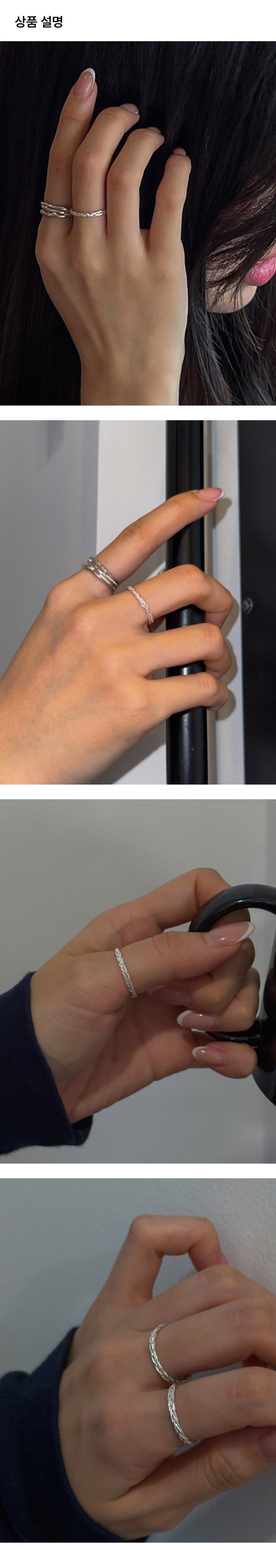 Silver Mini Twist Ring