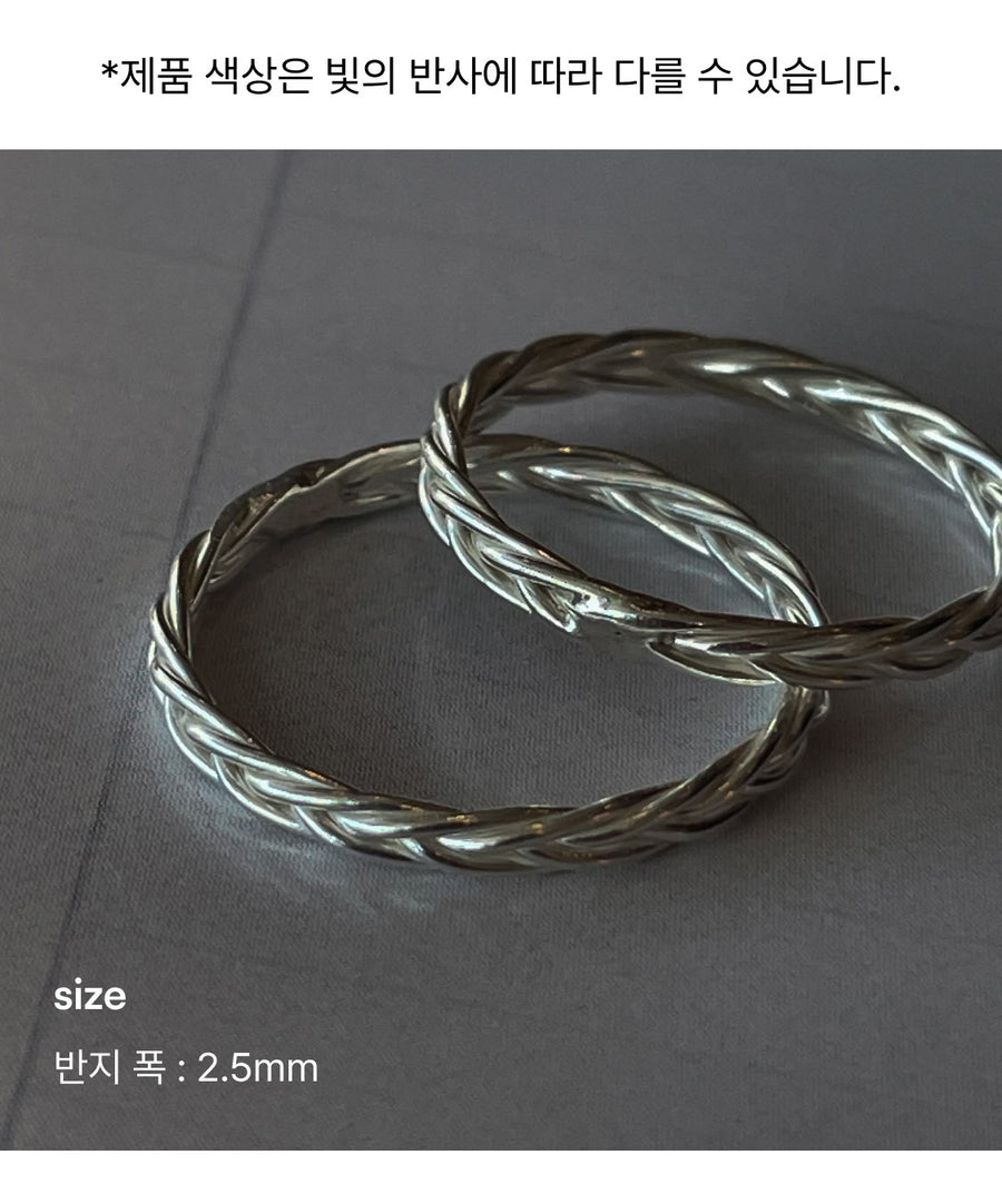 Silver Mini Twist Ring