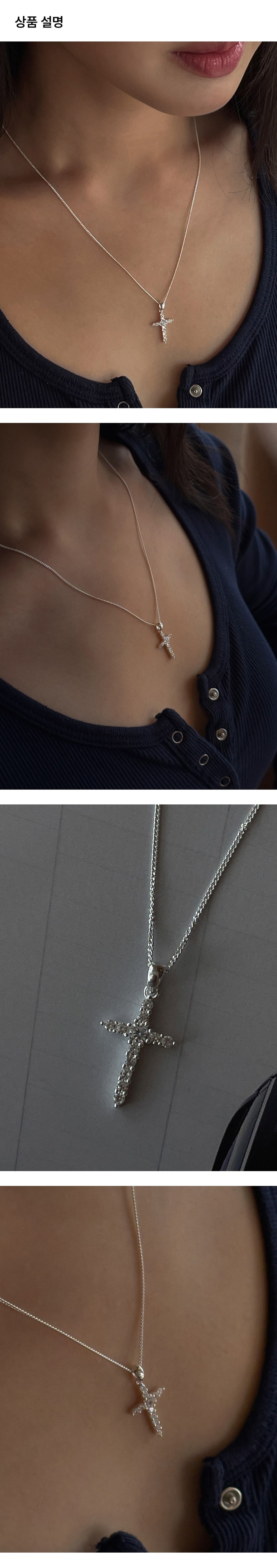Silver-White Stone Cross Necklace
