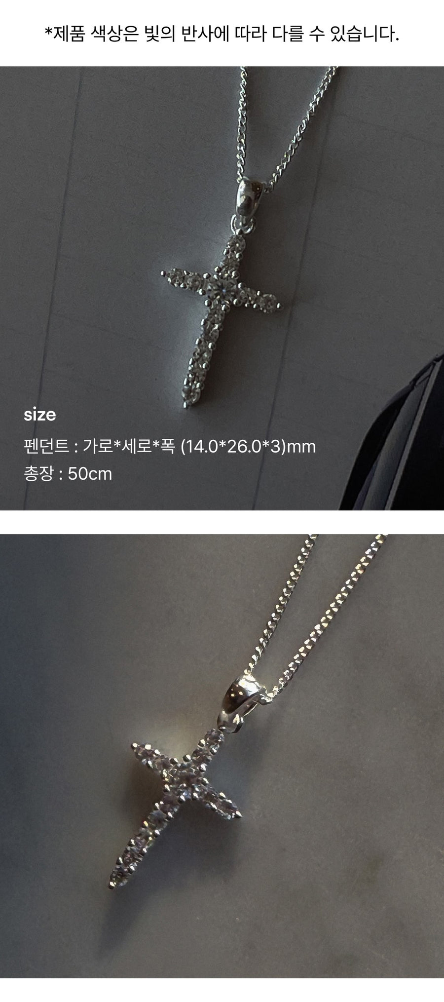 Silver-White Stone Cross Necklace