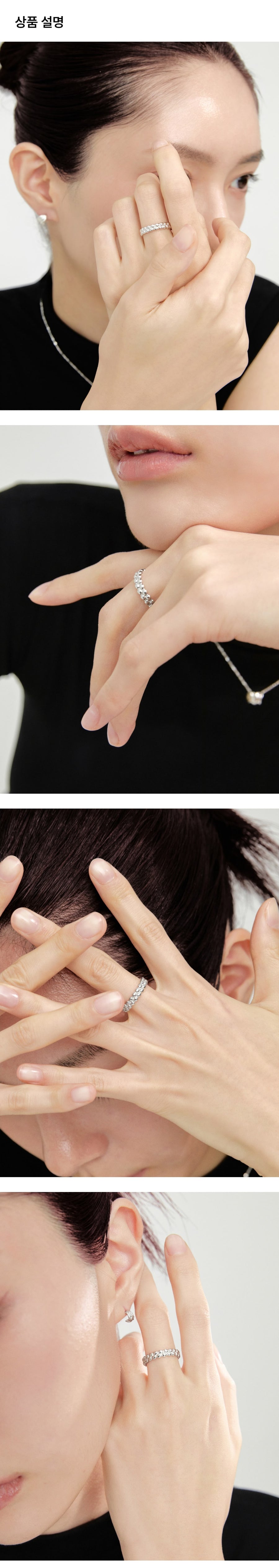 Silver Pebble Line Ring