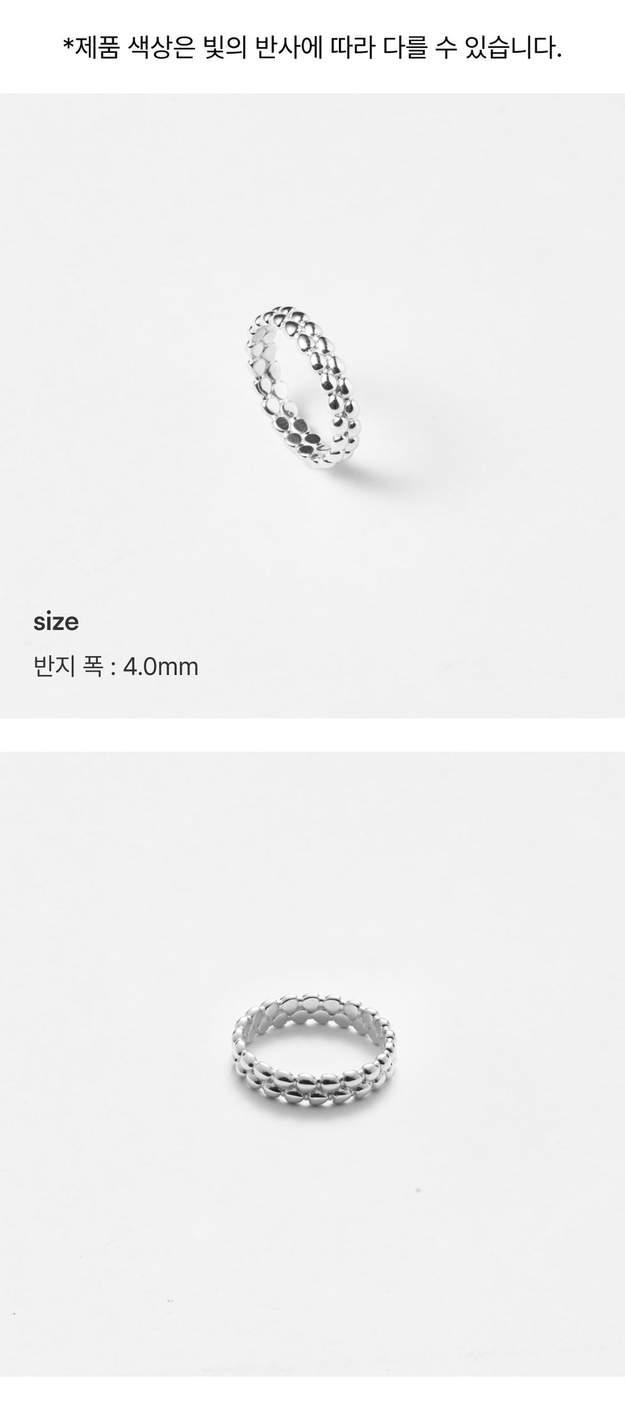Silver Pebble Line Ring