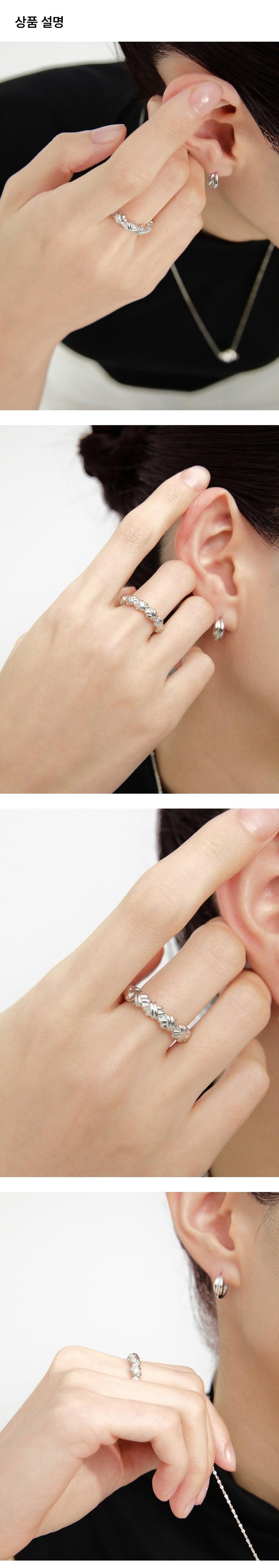 Interlaced Silver Ring