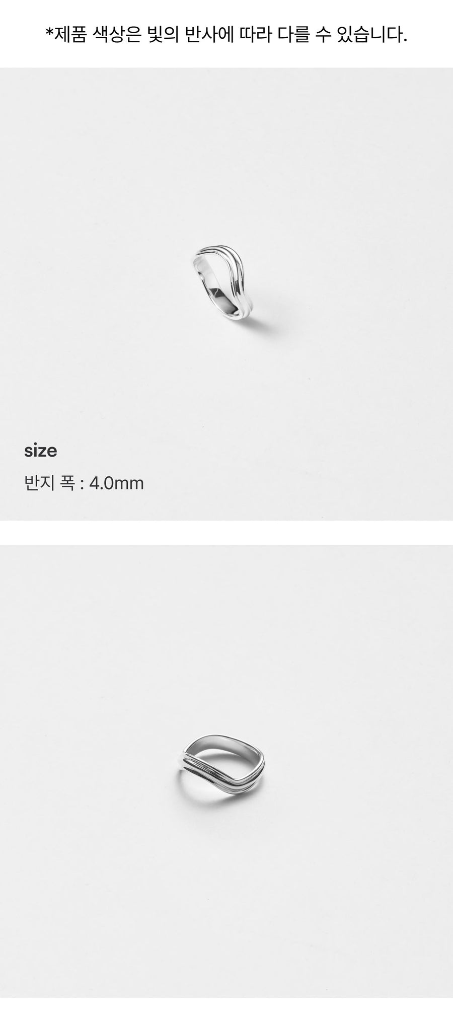 Silver wave ring