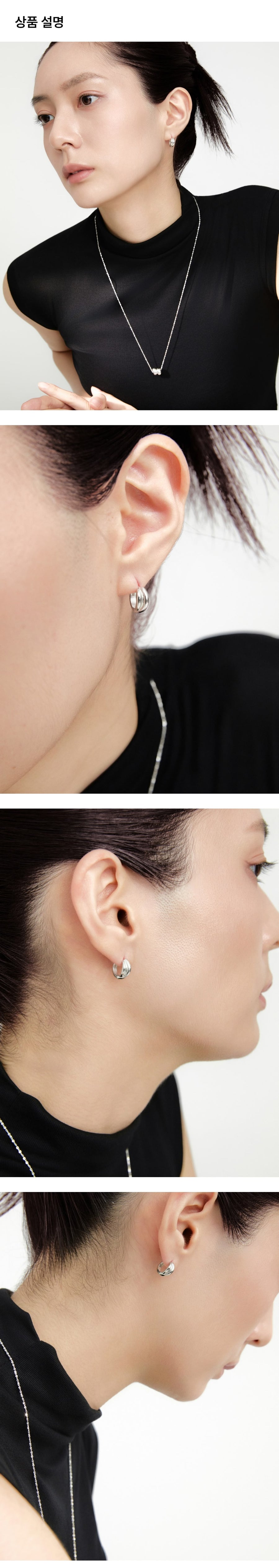 Silver X-line One-Touch Pierced Earrings
