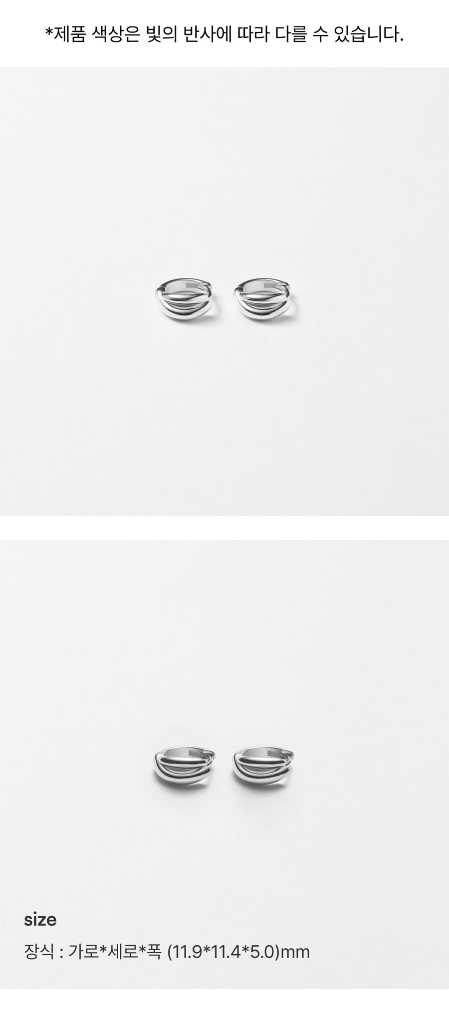 Silver X-line One-Touch Pierced Earrings