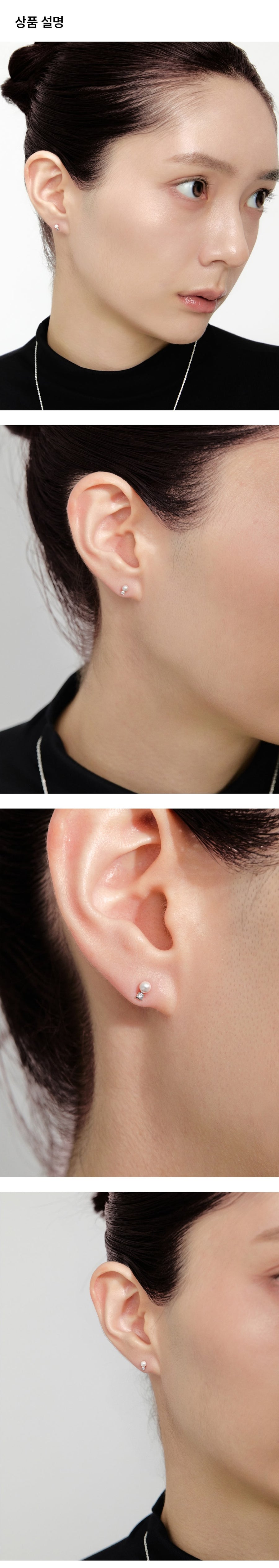 Silver Pearl & White Stone Pierced Earrings