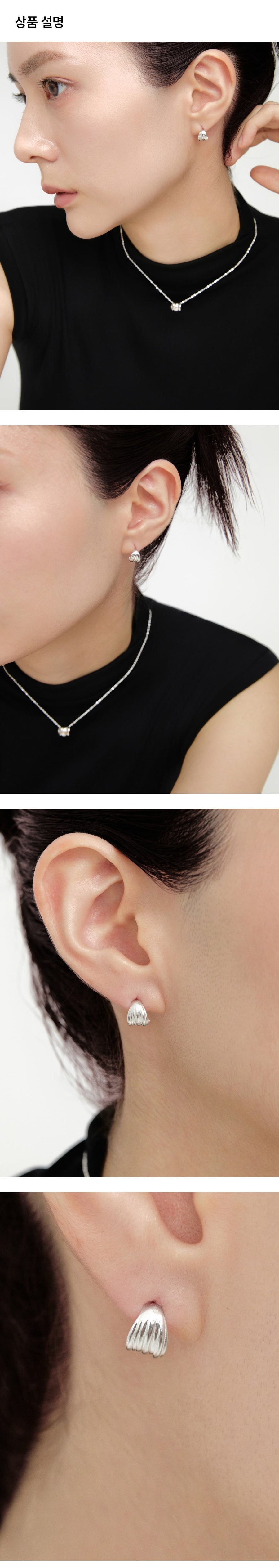 シルバードレープラインピアス