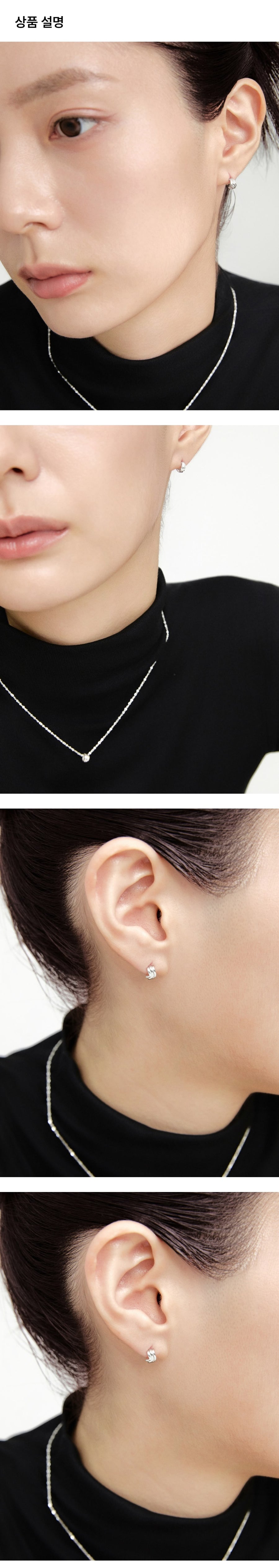 シルバーボールドドレープピアス