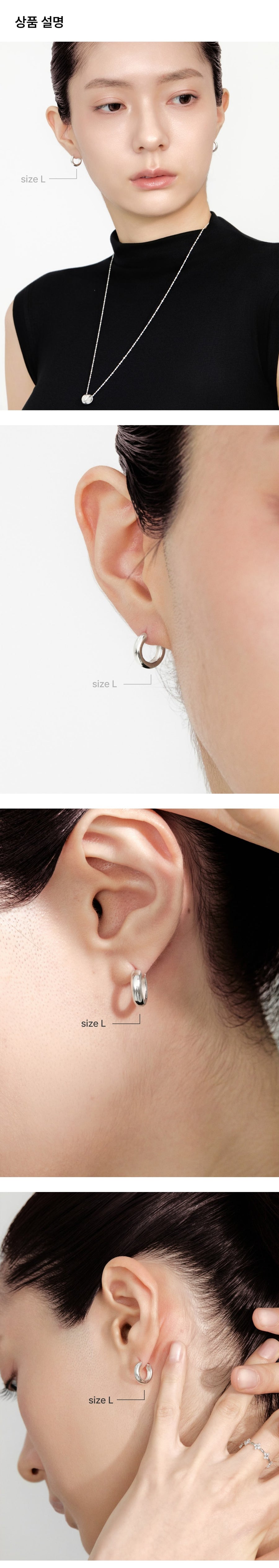 Silver Bold One-Touch Earrings