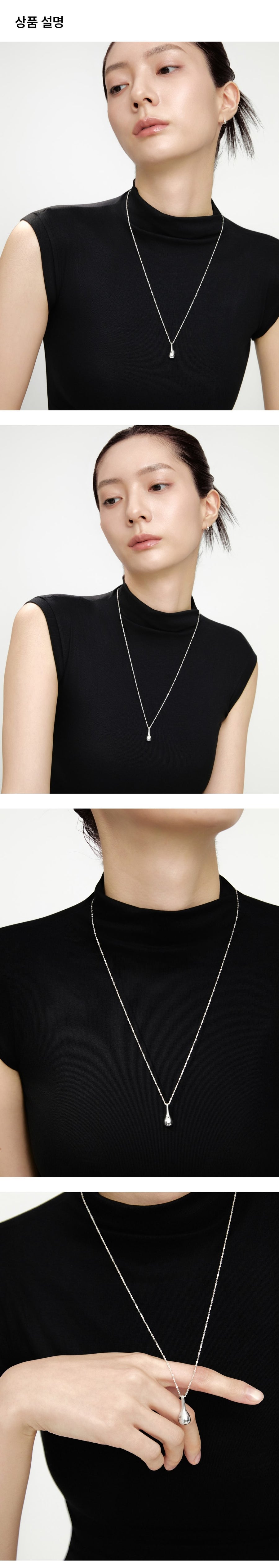 Silver Cylinder Necklace