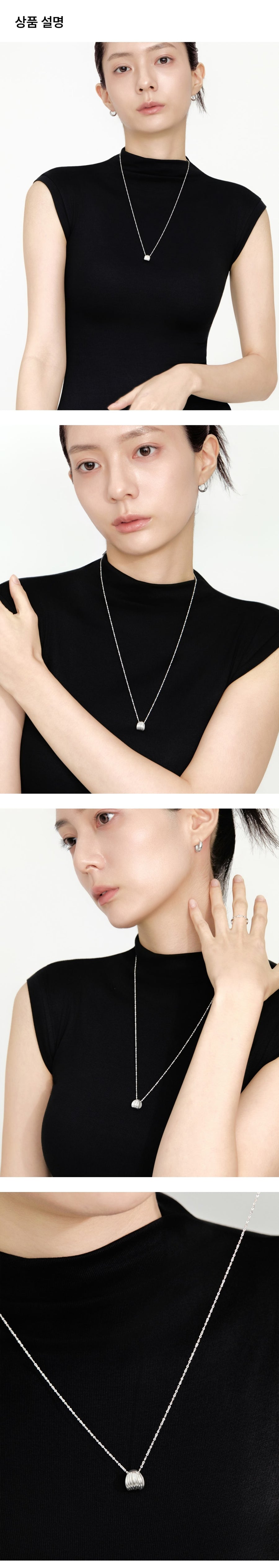 Silver Drape Line Long Necklace