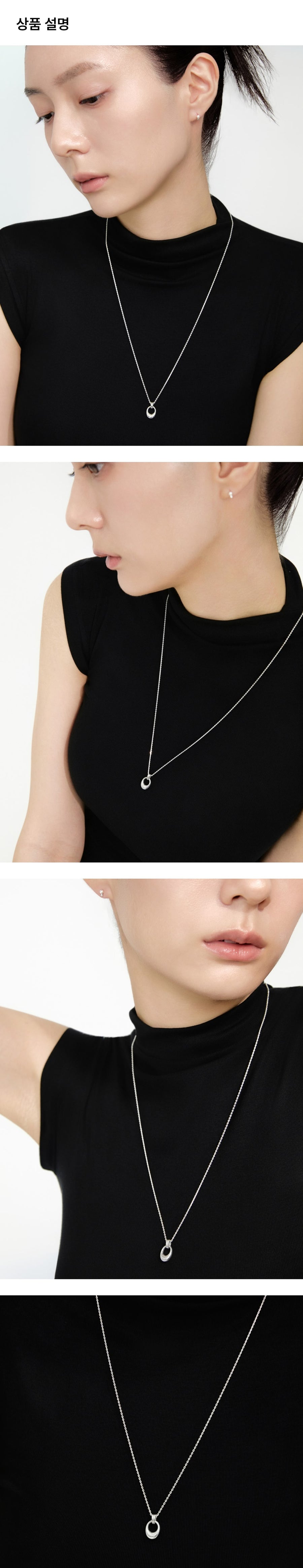 Silver Crescent Necklace