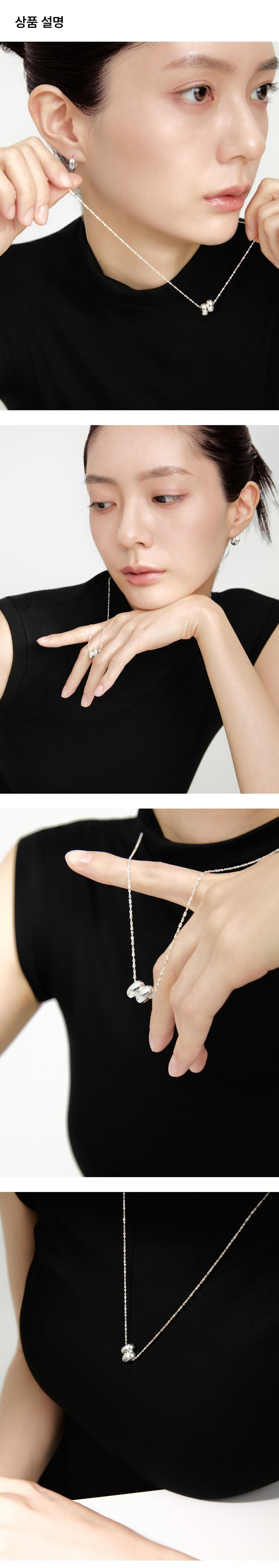 Infinity Duo Silver Necklace