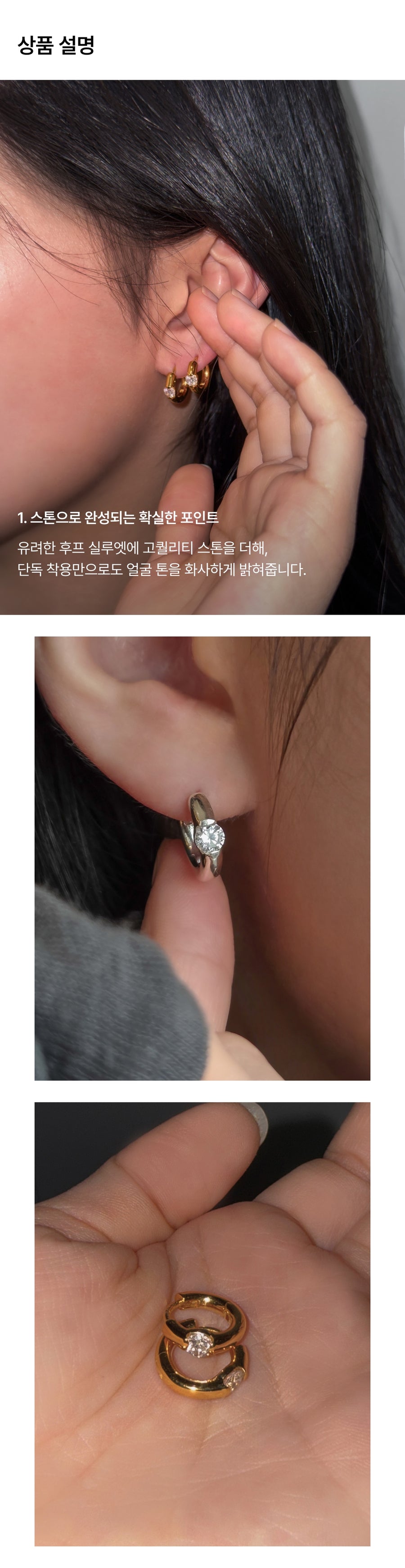 Silver Classic Stone Volume Piercings（Pair）