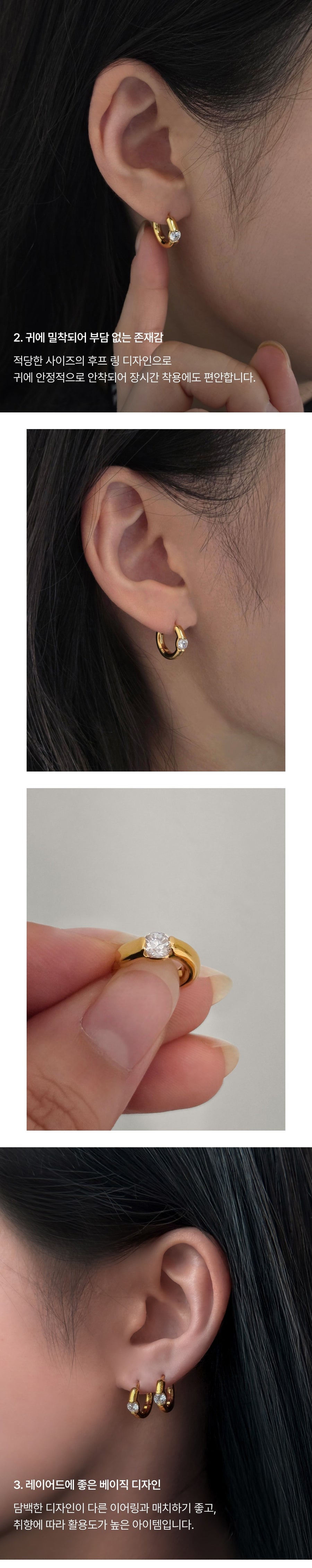 Silver Classic Stone Volume Piercings（Pair）