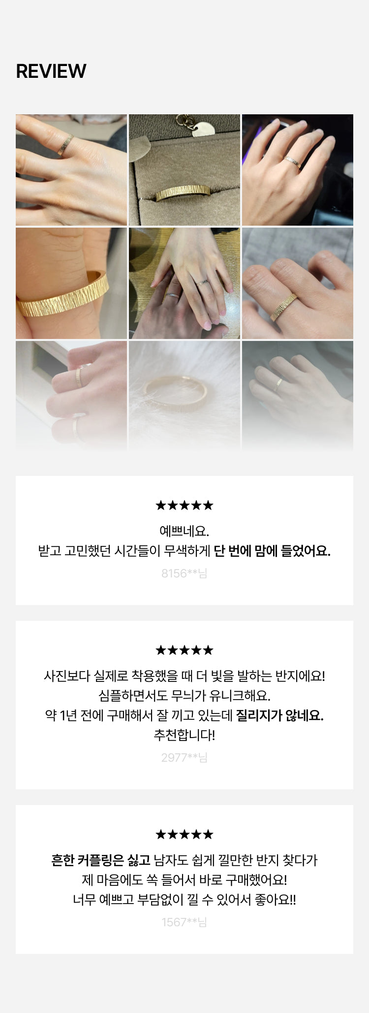 Silver Flat Texturing Ring