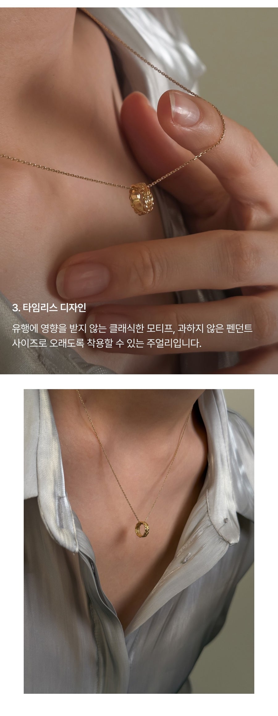 Laurel Pendant Necklace