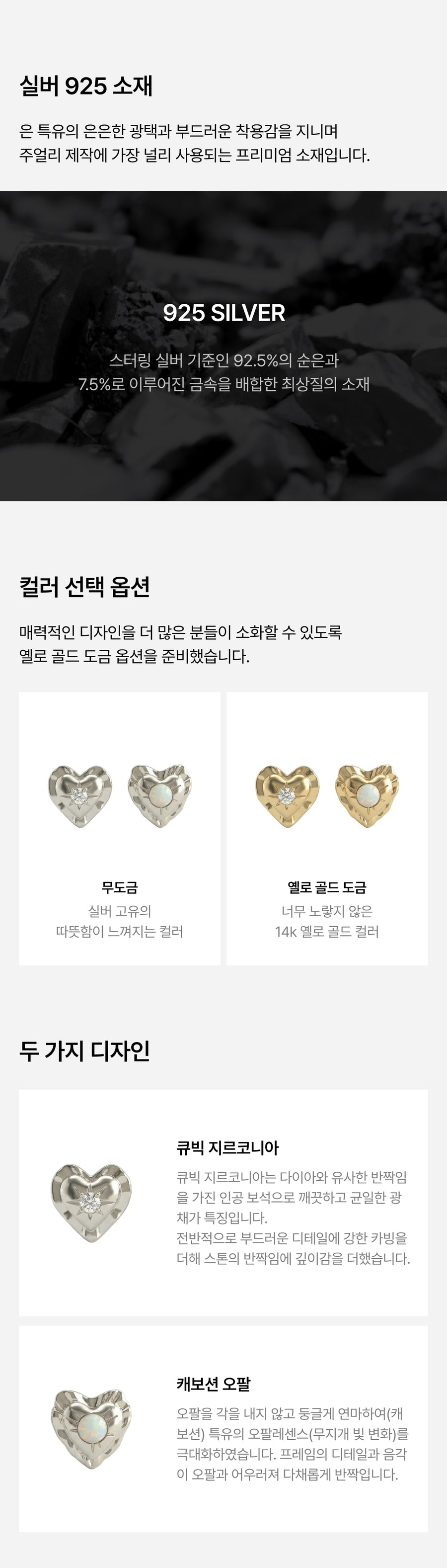ハートレースクッションピアス