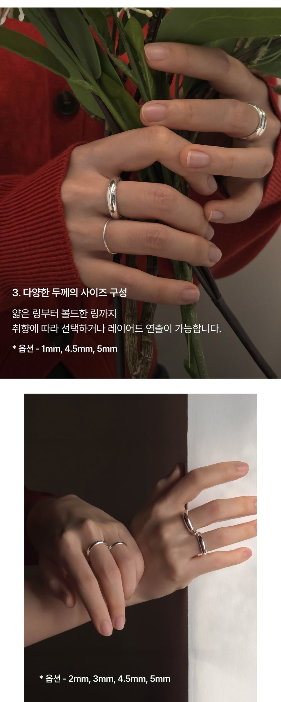 Silver Basic Round Ring