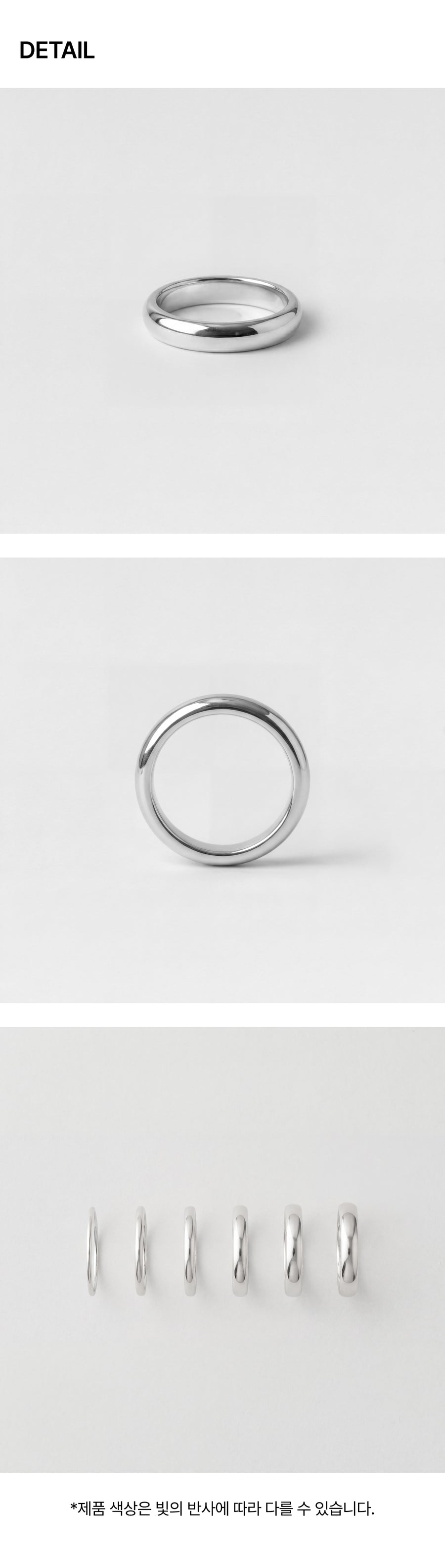 Silver Basic Round Ring