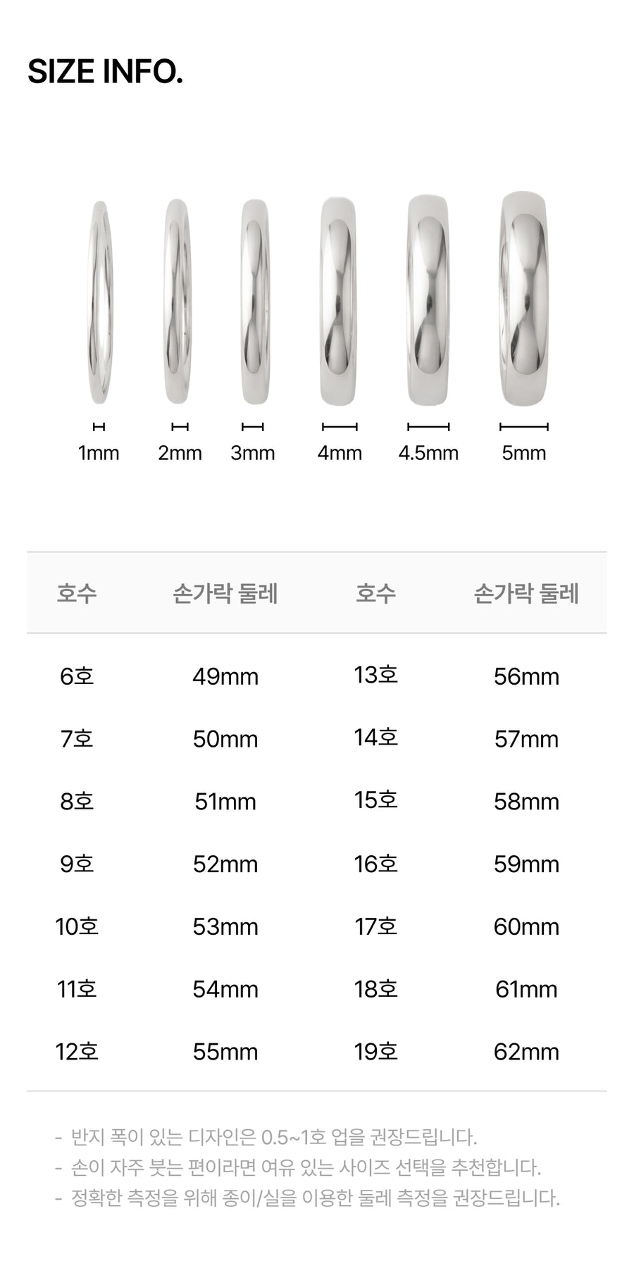 Silver Basic Round Ring