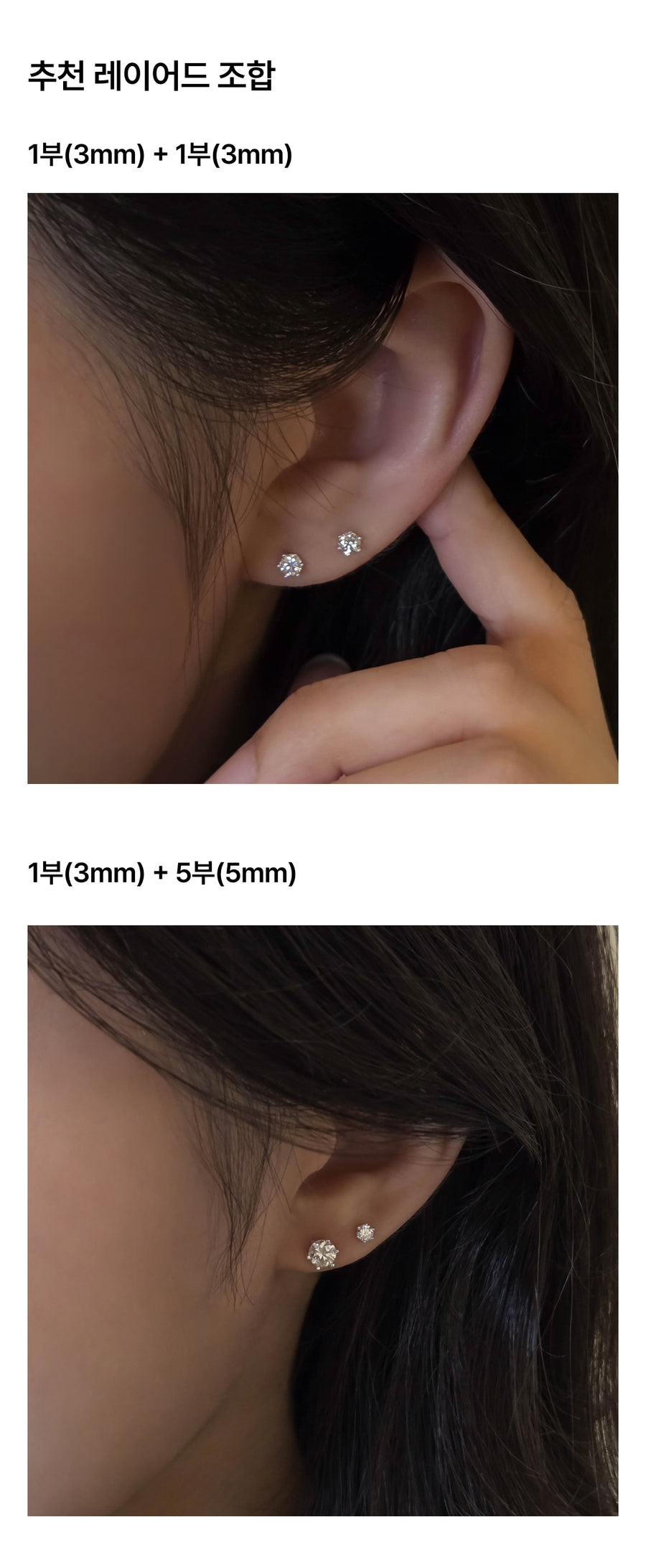Moissanite 6-prong earrings