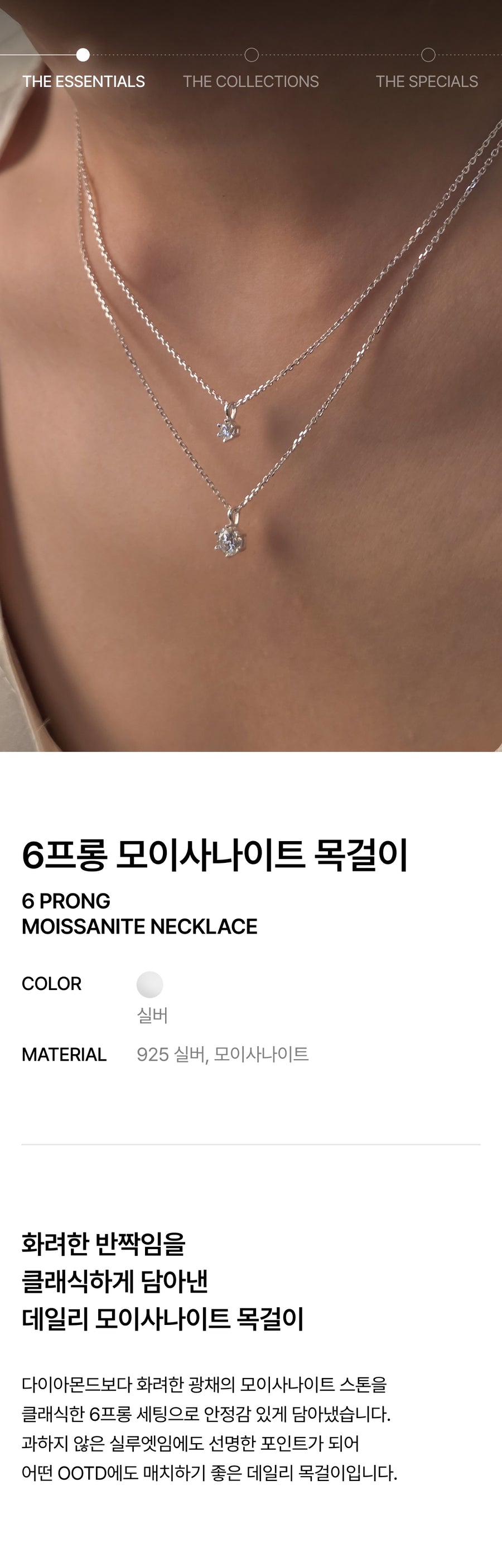 Moissanite 6-Prong Necklace