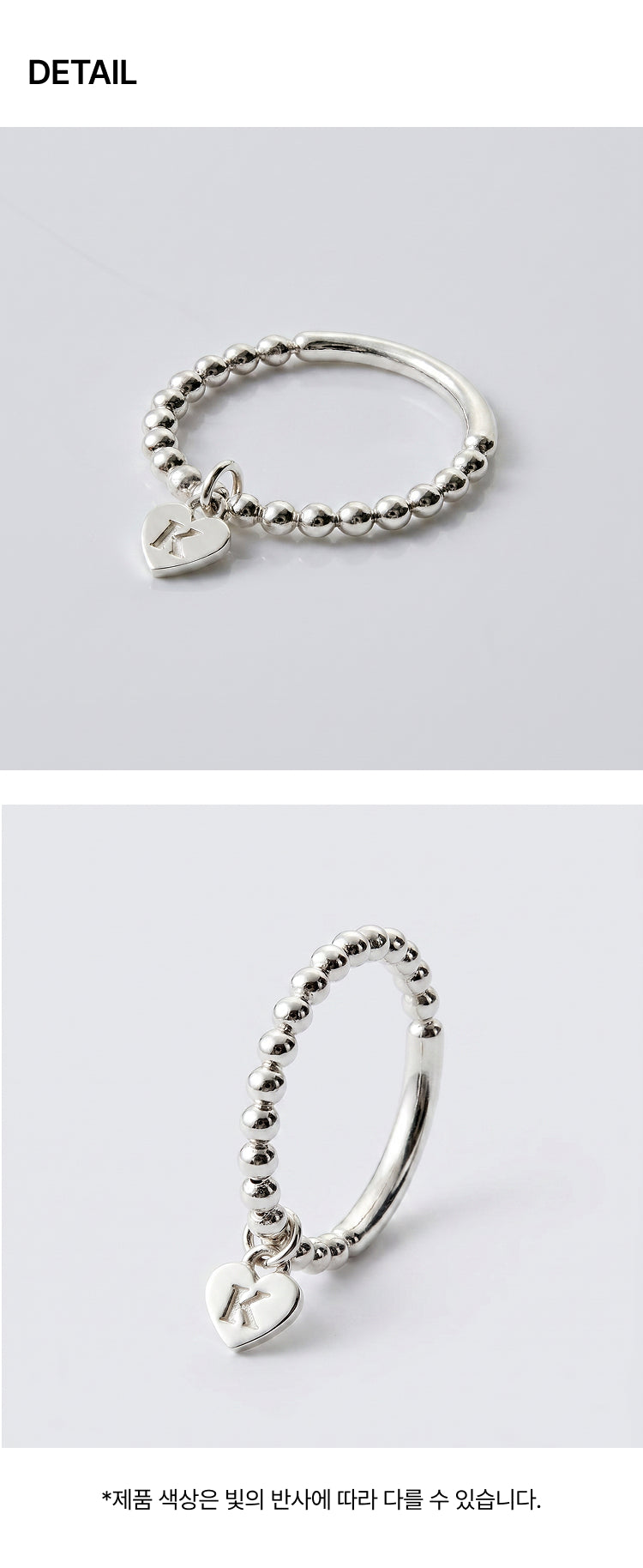 Silver Ball Heart Ring