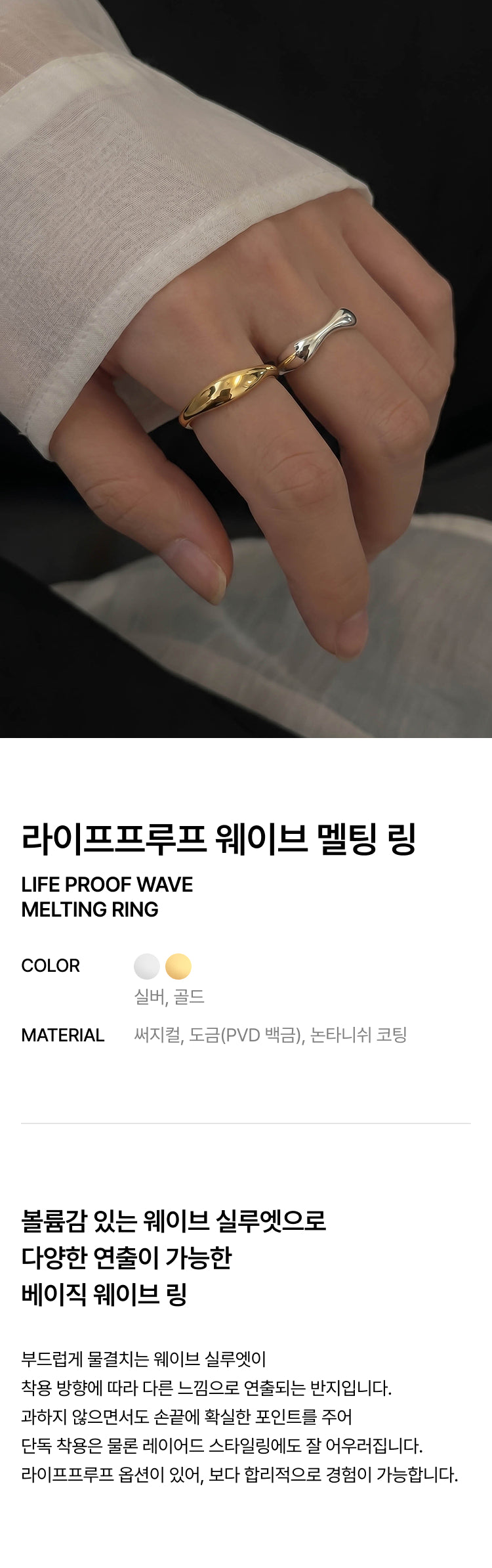 Silver Wave Diamond Ring