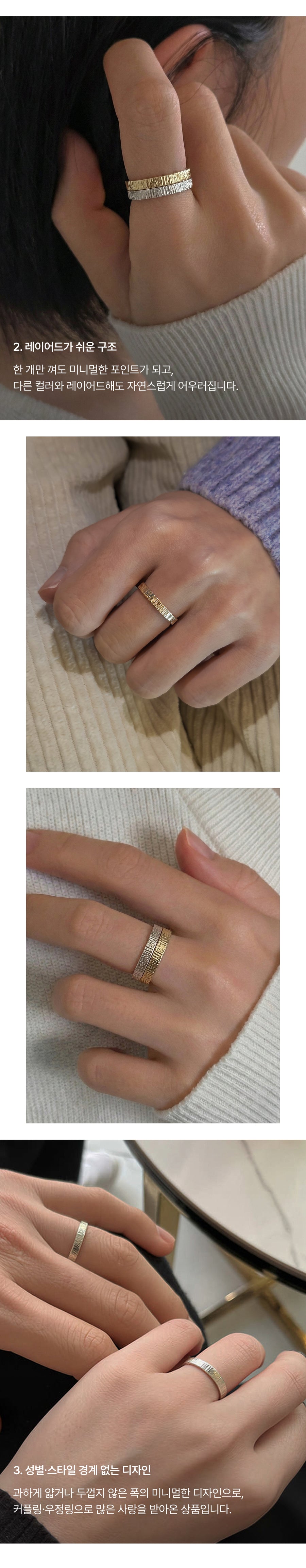 [Lifeproof]Flat Texturing Ring