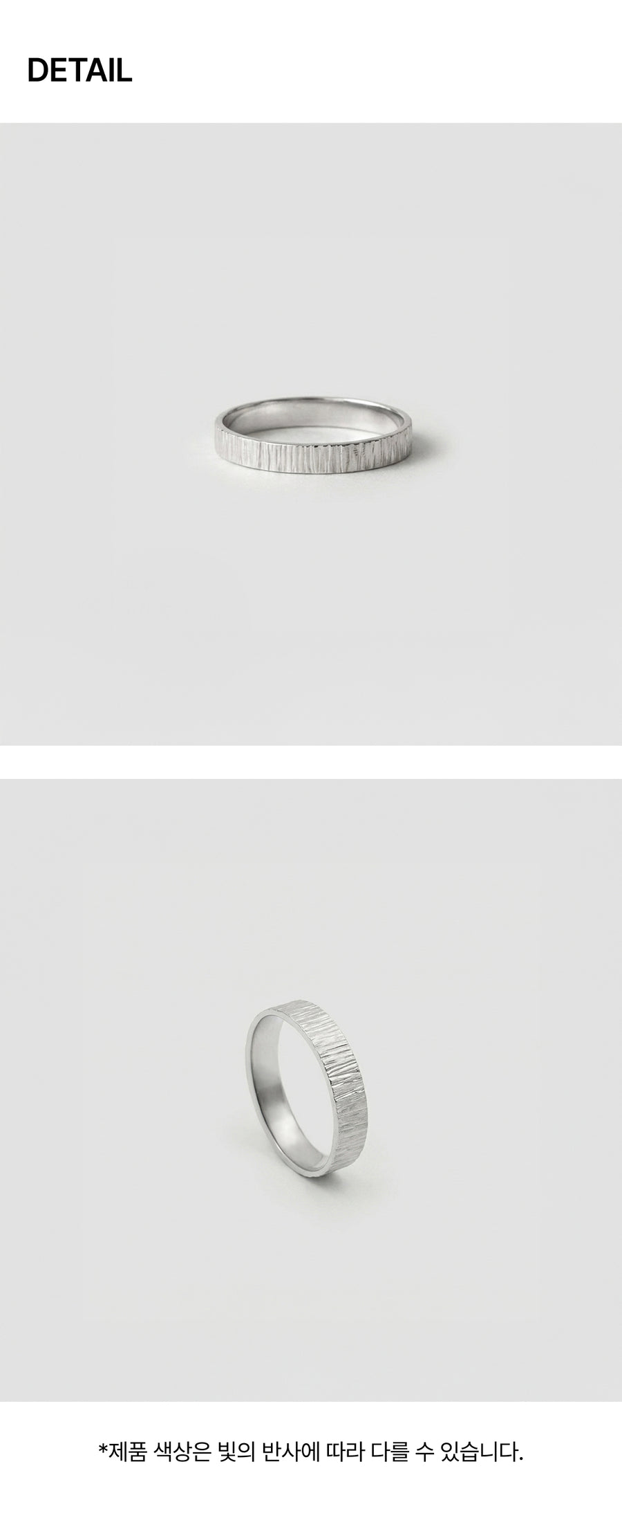 [Lifeproof]Flat Texturing Ring